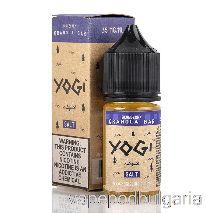 Vape 10000 Дръпки Blueberry Granola Bar - Yogi Salts E-liquid - 30ml 35mg